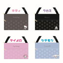 【入荷次第発送商品】【NEW】【T】【サンリオ】 ラッキーバッグ9点セット 5000【キャラクター/キャラ雑貨】【サンリオ/sanrio】【2512】【5000...