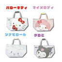 【楽天スーパーセール】【T】サンリオ 保冷ビッグトートバッグ ビッグフェイス【サンリオ/sanrio/キャラクター/キャラクター雑貨/キャラクターグッズ/雑貨/...