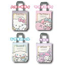 【T1】【サンリオ】 ラッキーバッグ3点セット 1000【キャラクター/キャラ雑貨】【サンリオ/sanrio】【2412】