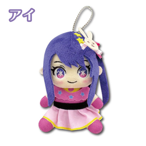 【入荷次第発送商品】【NEW】【T】推しの子　お座りぬいぐるみマスコット　アイ【キャラクター/キャラ雑貨/集英社/大人気/キャラクター/キャラグッズ/雑貨/マスコット/ぬいぐるみ/ギフト/プレゼント】のサムネイル