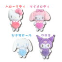 【夏のウルトラセール】【T2】サンリオ ハート持ちマスコット だいすき【サンリオ/sanrio/キャラクター/キャラ雑貨/マスコット/キュート/大人気/ギフト/...