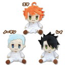 【決算セール】【T5】約束のネバーランド お座りぬいぐるみS【THE PROMISED NEVERLAND】【2010】