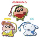 【夏のウルトラセール】【T5】クレヨンしんちゃん ダイカットパスケース【CRAYON SHINCHAN】【2001】