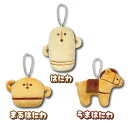 【アフターセール】【T3】ぬいぐるみマスコット はにわ【プチポッシュ/PetitPoche/土師器/古墳時代/キャラクター/キャラ雑貨/マスコット/キュート/大...
