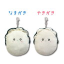 【T2】かき ダイカットリールパスケース【Petit Poche/贈り物/ギフト/誕生日/プチギフト/牡蠣/カキ/かき/oyster/パスケース/雑貨/グッズ/キュート/かわいい/人気/キャラクター/キャラ】【2402】