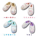 【決算セール】【T3】サンリオ ルームシューズ【sanrio/キャラクター】【2308】