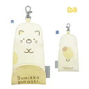【決算セール】【T4】ねこ リール付きキーケース【san-x/サンエックス/キーケース/おしゃれ/かわいい/キュート/キャラクター/キャラクターキーケース/キャ...