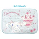 【決算セール】【T5】シナモロール ひんやりまくらパッド3【sanrio/サンリオ/キャラクター/キャラ/キャラグッズ/接触冷感/ひんやり/クール/枕カバー/シ...