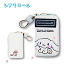 【決算セール】【T3】シナモロール 帆布スマートキーケース2【sanrio/サンリオ/女子/女の子/レディース/帆布/キーケース/おしゃれ/かわいい/プレゼント...
