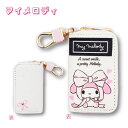 【決算セール】【T3】マイメロディ 帆布スマートキーケース2【sanrio/サンリオ/女子/女の子/レディース/帆布/キーケース/おしゃれ/かわいい/プレゼント...