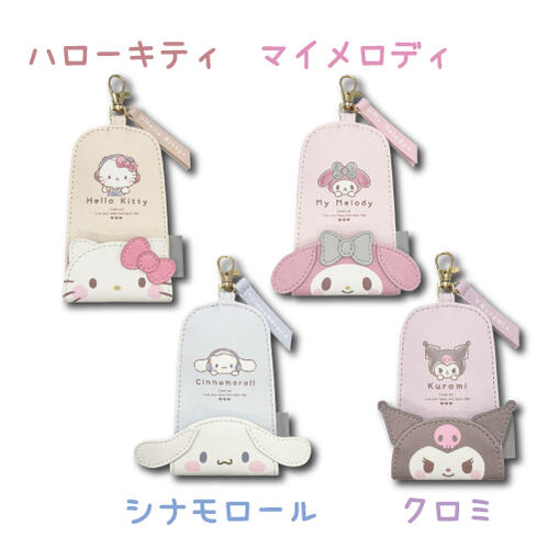 【T3】サンリオ　リール付きキーケース　ちるタイム【sanrio/サンリオ/キーケース/おしゃれ/かわいい/キュート/キャラクター/キャラクターキーケース/キャラクター雑貨】【2411】のサムネイル