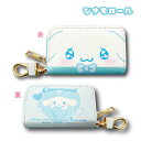 【決算セール】【T3】シナモロール スマートキーケース エモきゅん【サンリオ/sanrio/キャラクター/キャラ雑貨/キーケース/キュート/大人気/ギフト/プレ...