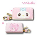 【決算セール】【T3】マイメロディ スマートキーケース エモきゅん【サンリオ/sanrio/キャラクター/キャラ雑貨/キーケース/キュート/大人気/ギフト/プレ...