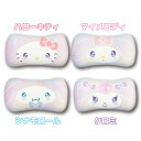 【サマーセール】【T1】サンリオ 低反発枕 レインボー【サンリオ/sanrio/キャラクター/キャラ雑貨/低反発/枕/インテリア/キュート/大人気】【2410】