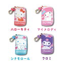 【決算セール】【T3】スマートキーケース ソフトボア【サンリオ/sanrio/キャラクター/キャラ雑貨/キーケース/キュート/大人気/ギフト/プレゼント/贈り物...
