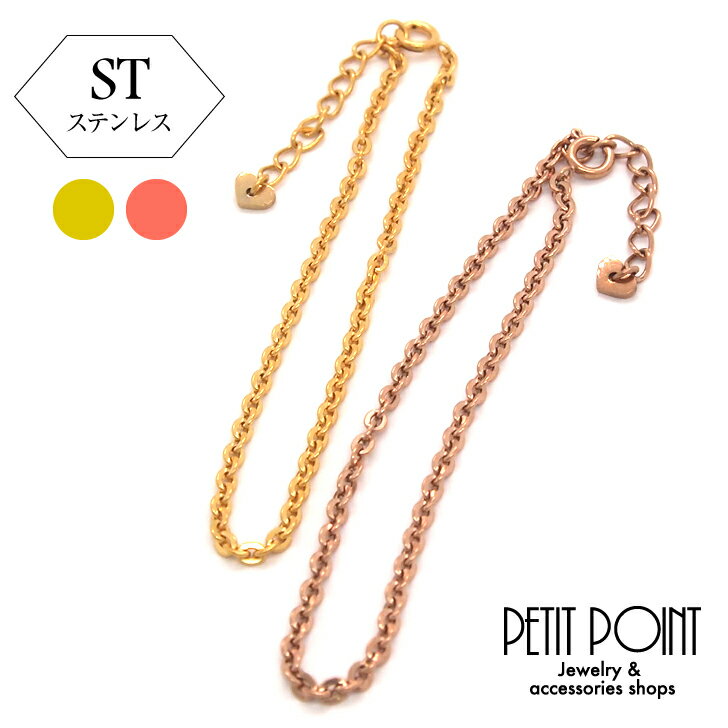 ST���ƥ�쥹��������������֥쥹��åȡ������������ԥ󥯡�IP�����ƥ��󥰡�SUS��BR-7656-7657��