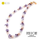 K18アメジストミックスアンクレット 約24.5cm(アジャスター付き)イエローゴールド 18金 レディースジュエリー天然石【BR−AM-mix】石...