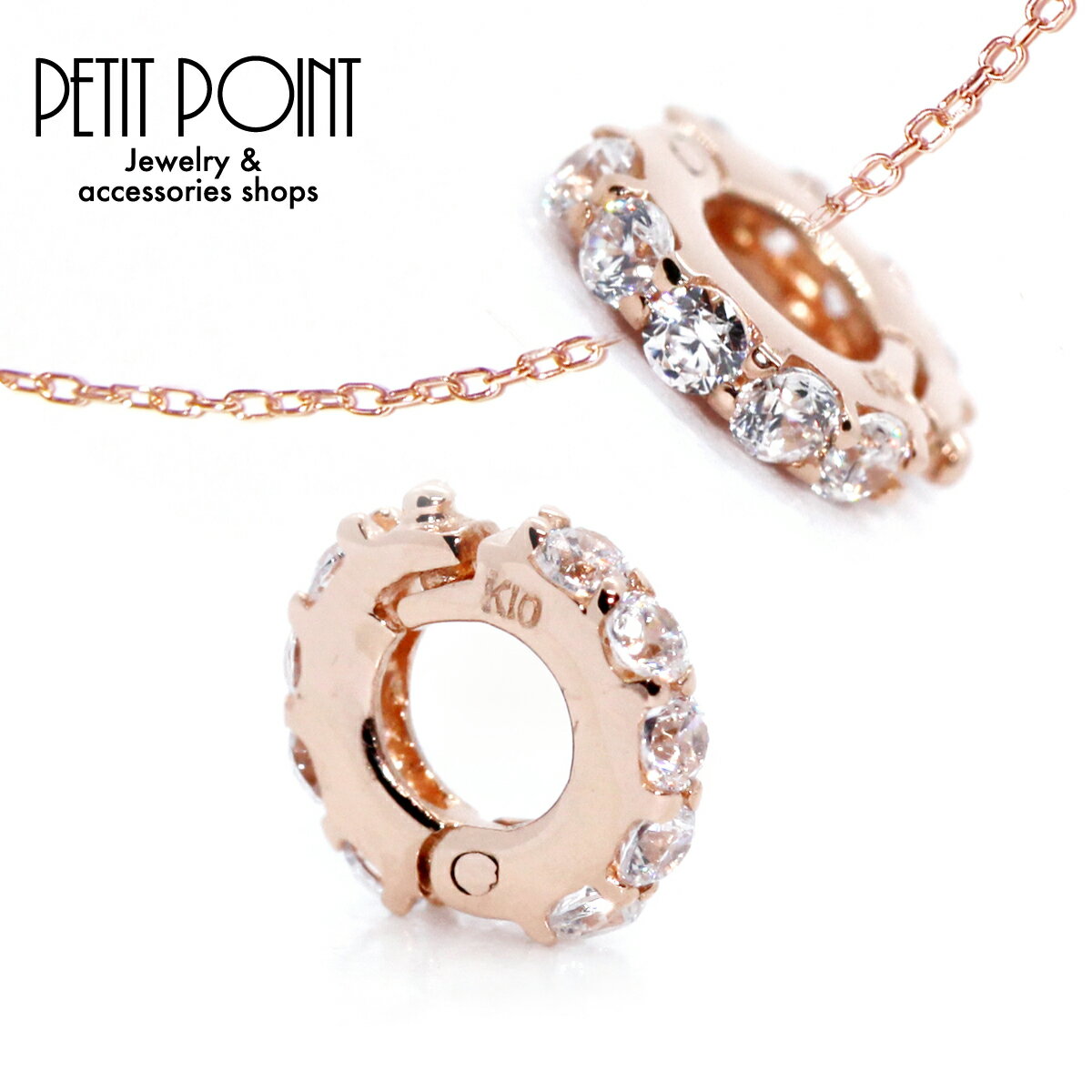 K10PGキュービックジルコニアフルエタニティ開閉式バチカン ピンクゴールド 丸型 両面キュービック ペンダント用 金具 加工 ハンドメイド オリジナル 指で開...