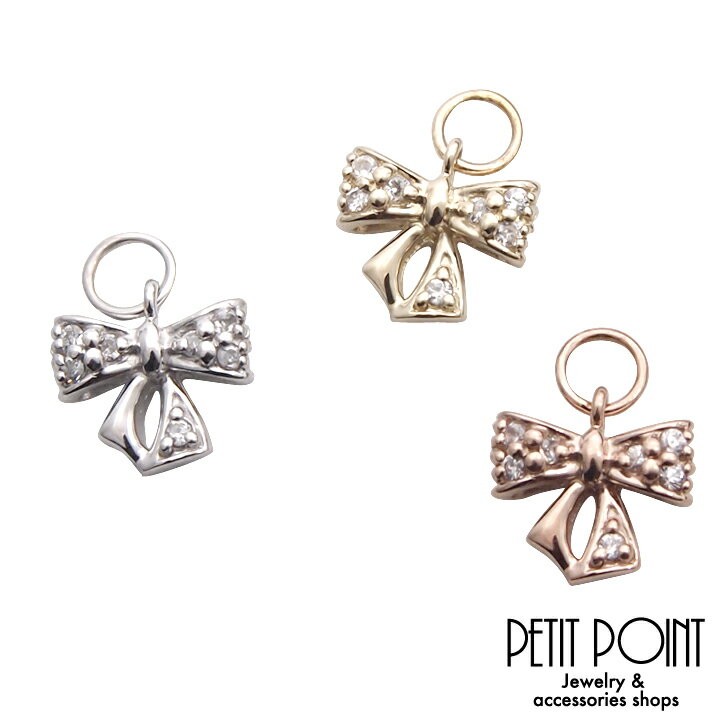K10煌めくキュービックを纏った小さいけれど豪華なリボンチャーム パーツ チャーム K10YG K10PG K10WG イエローゴールド ピンクゴールド ホワイ...