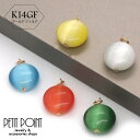 8/1まで20%OFF K14GF/合成石キャッツアイキャンディカラーチャーム ゴールドフィルド 金張り【P-K14GF-4061】シングル・パーツ(1個売り...