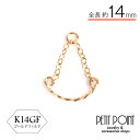 8/1まで20%OFF K14GF/ひねり線チェーントライアングルの揺れるチャーム14mm ゴールドフィルド 金張り【P-K14GF-4178】シングル・パーツ...