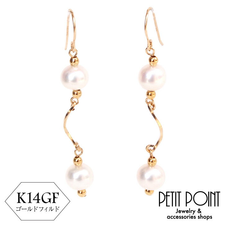 【PE-K14GF-6571】カーブラインに淡水パールが揺れるフックピアス40mm K14GF K14ゴールドフィルド (1個＝1ペア)