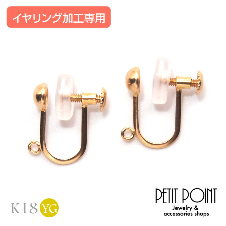 �����󥰲ù����Ѥ���ʸ��K18�����󥰤˲ù��ڲù���ǽ��K14GF���㡼��򤴰��ˤ��������������ۡ�Er-7909��