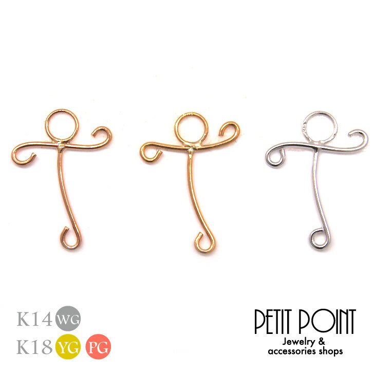 【T】丸線アルファベット・チャーム K18/K18PG/K14WG イエローゴールド ピンクゴールド ホワイトゴールド イニシャル 18金 14金【JACKE...