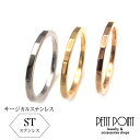 サージカルステンレスリング IPコーティング イエロー シルバー ピンク【R-0706-4734】 3号〜15号