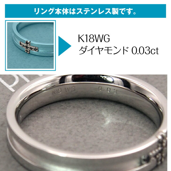 ステンレス／K18WG　ブラックダイヤモンド0.03ct サージカルステンレスリング（中...