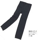 裏起毛キッズレギンス チャコールグレー あったか ストレッチ 女の子 男の子 90cm 100cm 110cm ベビー 3歳 4歳