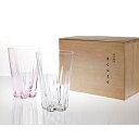 SAKURASAKU glass ペア サクラサクグラス ペア タンブラー 紅白 お祝い 箱入り ギフト さくらさく 桜