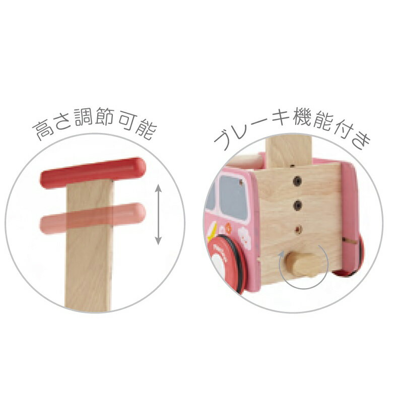 バンウォーカーピンク 5185 プラントイ Plantoys カタカタ 木製玩具 1歳以上 ベビー キッズ 子供 乗用 手押し車