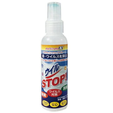 シェルフレッシュEX ウイルSTOP 100ml スプレンダーISO 除菌 消臭スプレー 天然成分 携帯用 安心 安全