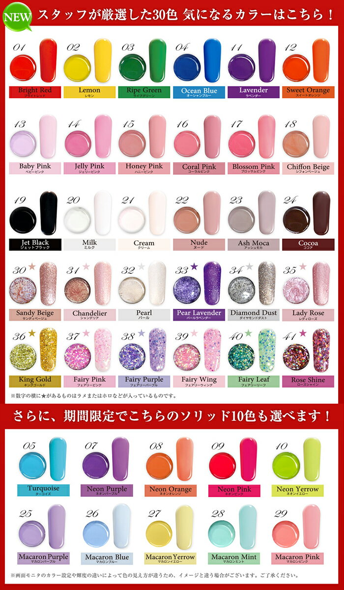 【宅配便】【送料無料】92％OFF 祝！イーグルスカラージェル＆レシピ付 超特盛 156点 4980円★ LED 5w ジェルネイル 新作 カラージェル 4個付　ネイル スターターキット お試し 説明書付き ジェルネイルキット ジェルネイルセット ジェルネイル セット ジェルネイル
