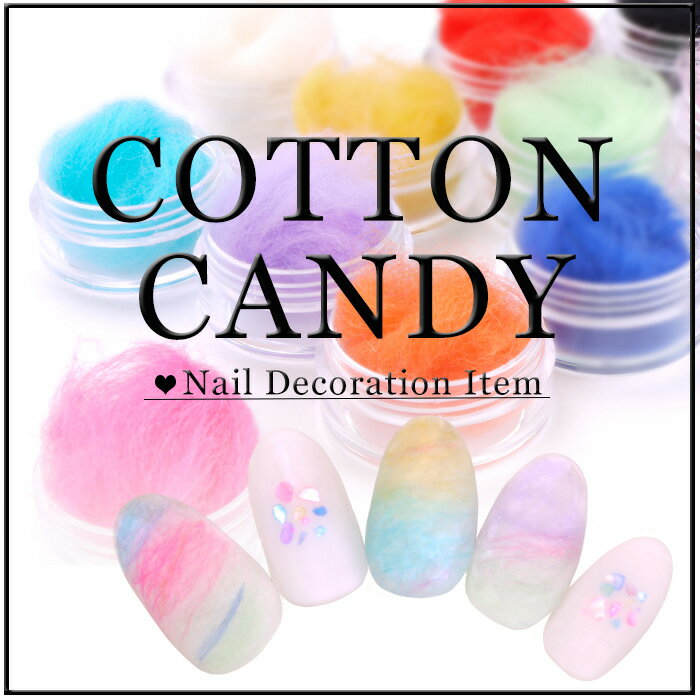 ᡼ Cotton Candy åȥ󥭥ǥ [ͥ ͥ ] 
