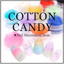 メール便 Cotton Candy コットンキャン