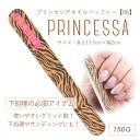 【メール便可】PRINCESSA ネイルバッファー【06】【...
