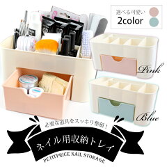 https://thumbnail.image.rakuten.co.jp/@0_mall/petitprice/cabinet/goods03/10004144_pp.jpg