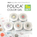 メール便送料無料 Folica(フォリカ)カ