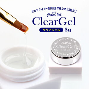 ᡼  ꥢ 3g  ͥ եͥ ͥ ͥ ͥ륢  ꥢ cheergel cheer gel ꥢ Ʃ ץץ  