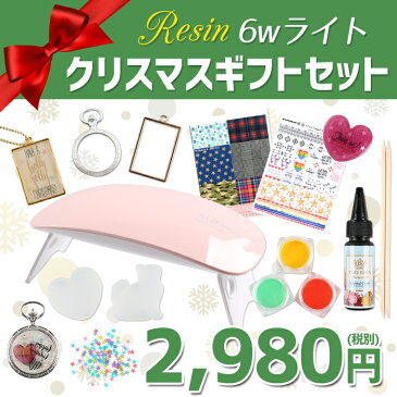 宅配便 [レジン]6wライトクリスマスギフトセット [ レジン レジンキット　レジンセット　レジンクラフト プレゼント　手芸　レジン液　シリコンモールド] 冬ネイル 2020 福袋 バレンタイン