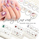 Ms Nail ジェルネイルシール 硬化タイプ ネイルシール ジェルネイル 貼るだけ Mini UVライト付いたセット 24枚 簡単オフ ツール付き