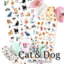 メール便 ウォーターネイルシール[77]Cat&Dog ジェル ネイル ジェルネイル キャットネイル 猫 犬 猫ネイル 犬ネイル ドッグ キャット ドッグネイル アニマルネイル ネイルシール ステッカー