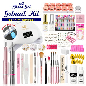 宅配便送料無料 マシーン付 チアジェル スターターキット | ジェルネイルキット ジェルネイル キット ジェル カラージェル 化粧品ジェル プチプラ セルフネイル ネイルアート ジェルネイルセット バレンタイン 冬ネイル