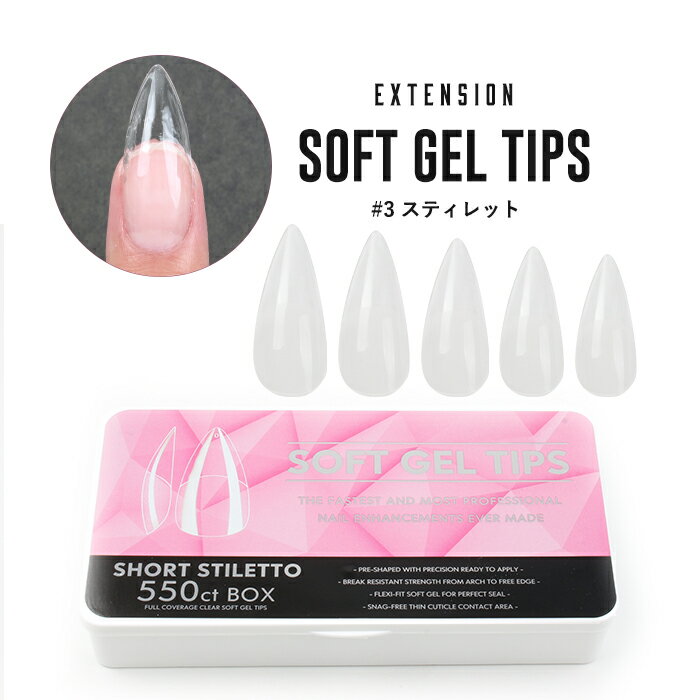  ڥƥ󥷥SOFT GEL TIPS 3ۥƥå 