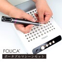 宅配便送料無料 FOLICA ポータブルネイルマシーンセット ネイルマシン ダスト集塵機 集塵機 ネイルオフ ダストコレクター フィルイン ネイル ジェルオフ ネイルダスト