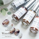 メール便 inbity Waterliquid Metallic ウォーターリキッド【メタリック】 ニュアンスネイル インクアート ネイルリ…