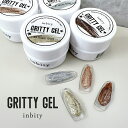 [ inbity gritty gel ObeBWF