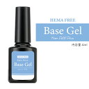 メール便 プチプラ HEMAフリーベースジェル 4ml ジェルネイル ネイル ジェル ベース クリアジェル ベースジェル 透明 ヘマフリー アレルギー HEMA ヘマ HEMAフリー 下地 リフト 密着 自爪 強化 補強 春ネイル 夏ネイル